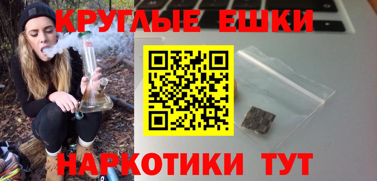 Надым  ЭКСТАЗИ 300 mg  Экстази таблы  Ecstasy  это наркотические препараты  Вход с VPN 