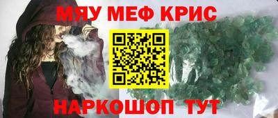 mix Северобайкальск