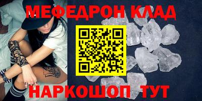 mix Северобайкальск
