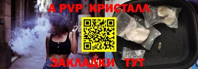 прущая мука Севастополь