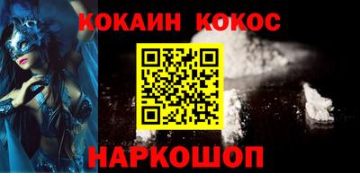 прущая мука Севастополь