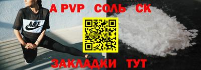 прущая мука Севастополь