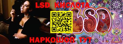Альфа ПВП Славянск-на-Кубани