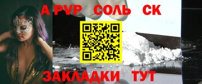 2c-b Свободный