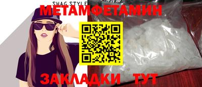 mix Северобайкальск