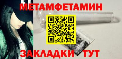 прущая мука Севастополь