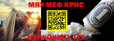прущая мука Севастополь