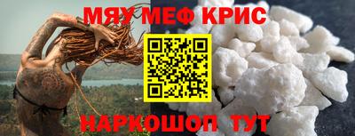 прущая мука Севастополь