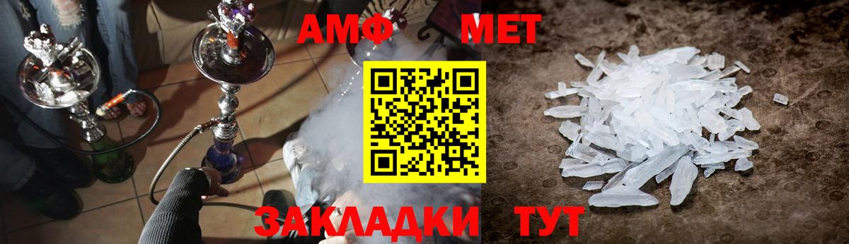 Надым  МЕТАМФЕТАМИН Methamphetamine  Вход с VPN  МЕТАМФЕТАМИН Methamphetamine 
