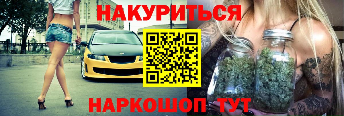 Шишки марихуана конопля  МАРИХУАНА White Widow  Надым  Вход с VPN  Шишки марихуана ГИДРОПОН 